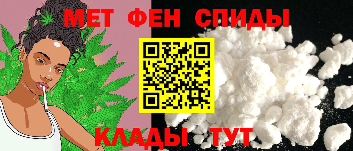 АМФ VHQ Надым