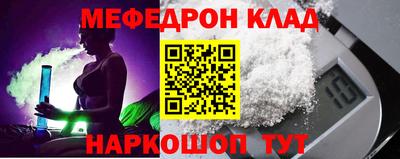 метамфетамин Дубна