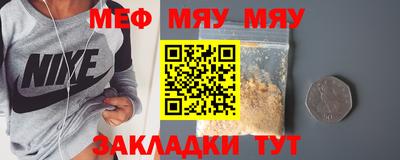 соль курить ск Гусь-Хрустальный