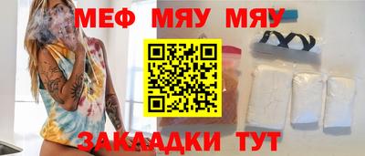 ECSTASY Гусиноозёрск