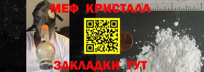 сатива Донецк