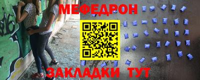 сатива Донецк