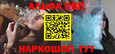 сатива Донецк