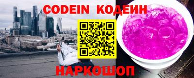 сатива Донецк