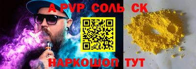 метамфетамин Дубна