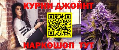 сатива Донецк
