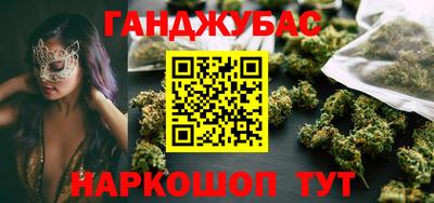 сатива Донецк