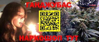 сатива Донецк