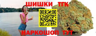 соль курить ск Гусь-Хрустальный