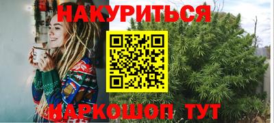 сатива Донецк