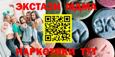 сатива Донецк