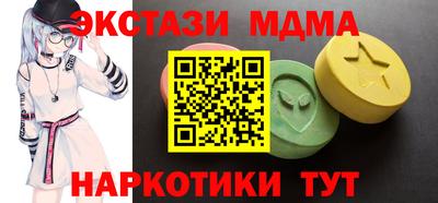 метамфетамин Дубна