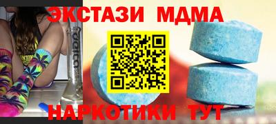 метамфетамин Дубна