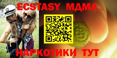 сатива Донецк