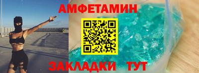 метамфетамин Дубна