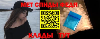 сатива Донецк