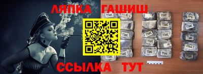 метамфетамин Дубна