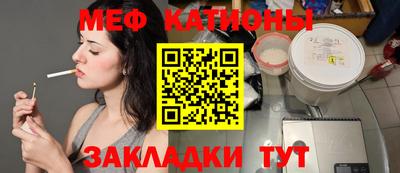 сатива Донецк
