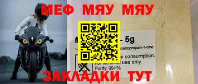 метамфетамин Дубна