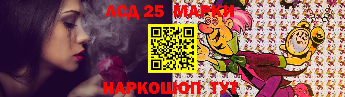 Лсд 25 экстази ecstasy Надым