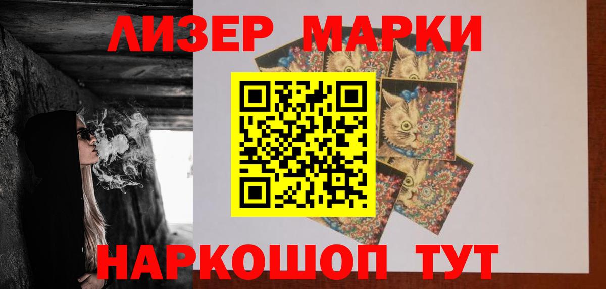 Надым  LSD-25 экстази  LSD-25 экстази ecstasy  Вход с VPN  LSD-25 экстази кислота 