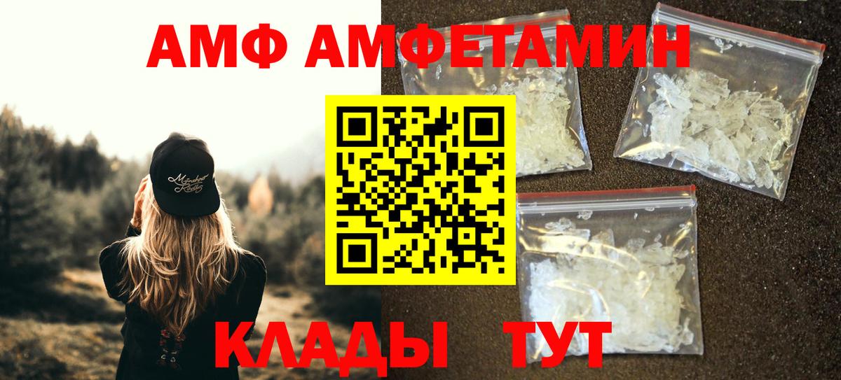 МДМА Надым