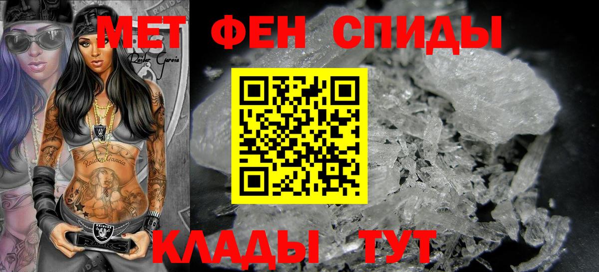 Надым  Метамфетамин пудра  Вход с VPN 