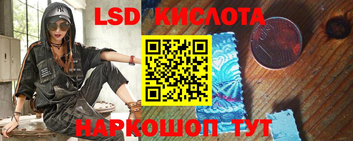 Марки N-bome 1500мкг  Вход с VPN  Надым 