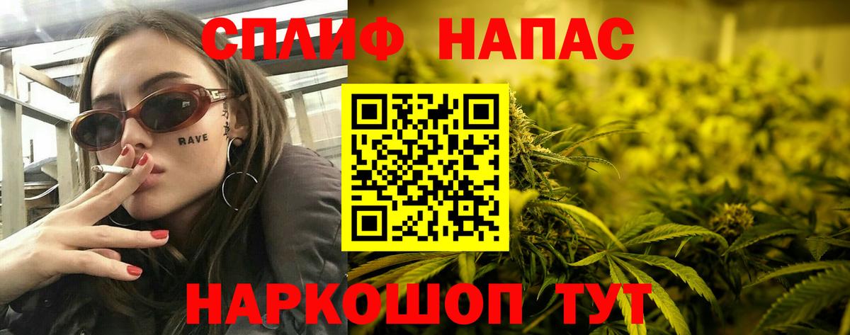 Надым  Шишки марихуана SATIVA & INDICA  Вход с VPN  Бошки марихуана Amnesia  Шишки марихуана THC 21% 